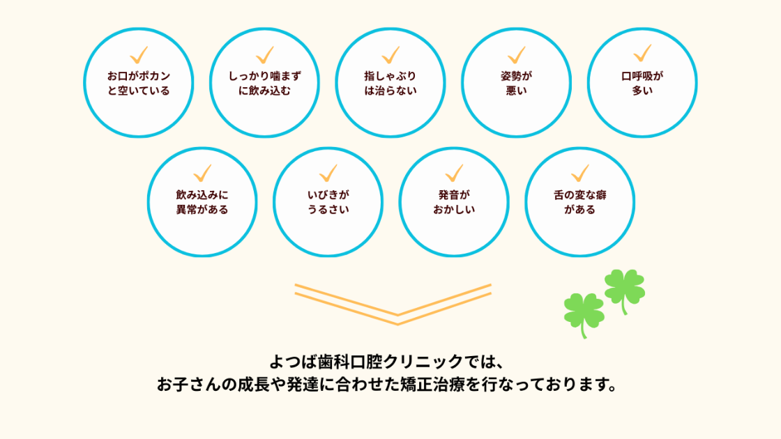 こんなお悩みありませんか？