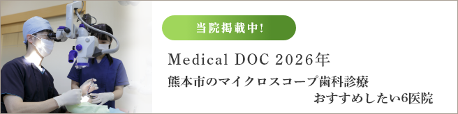 Medical doc